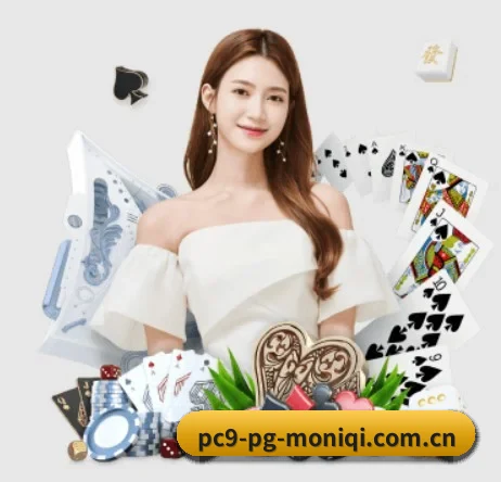 模拟器pg麻将胡了 APP 界面