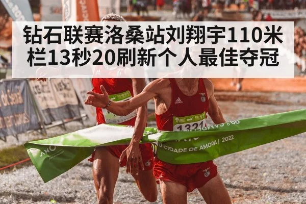 athlete crossing finish line