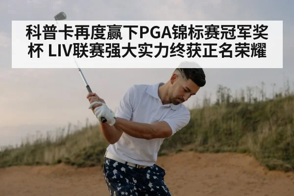 golfer swinging club