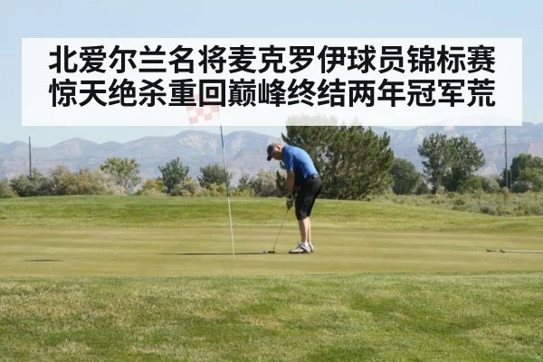 golf player putting on green